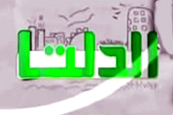 تردد قناة الدلتا