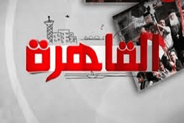 تردد قناة القاهرة