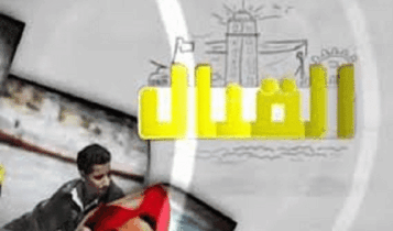 تردد قناة القنال