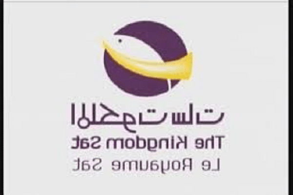 تردد قناة الملكوت سات