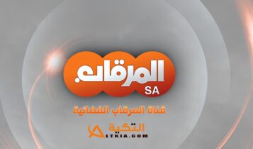 تردد قناة المرقاب