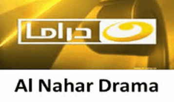 تردد قناة النهار دراما