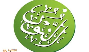 تردد قناة النور للقرآن الكريم
