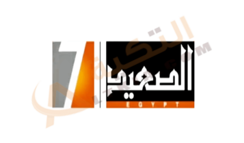 تردد قناة الصعيد