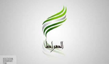 تردد قناة الصراط
