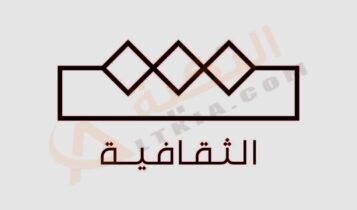 تردد قناة الثقافية السعودية