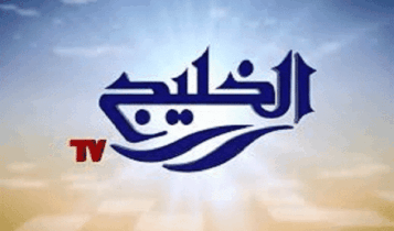 قناة الخليج