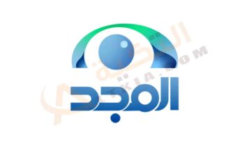 تردد قناة المجد العامة