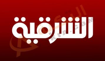 تردد قناة الشرقية العراقية