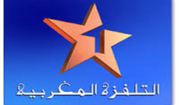 تردد قناة الأولى المغربية