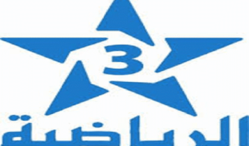 تردد قناة الرياضية المغربية 3