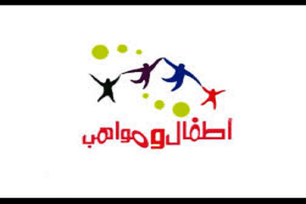 تردد قناة أطفال ومواهب