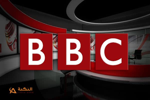 قناة بي بي سي ورلد نيوز