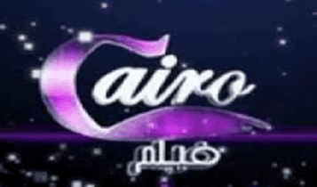 قناة كايرو فيلم