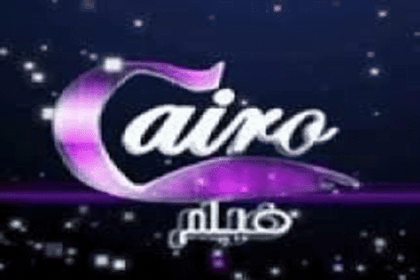 قناة كايرو فيلم