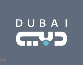 تردد قناة دبي الأولى