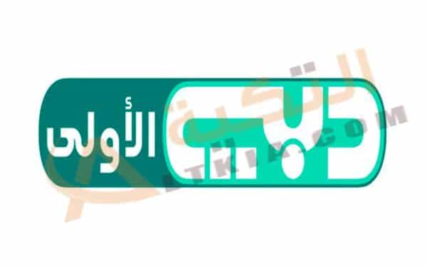 تردد قناة دبي الأولى