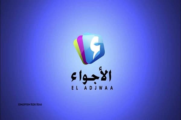 تردد قناة الأجواء الجزائرية