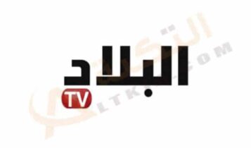 قناة البلاد الجزائرية