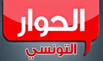 قناة الحوار التونسي