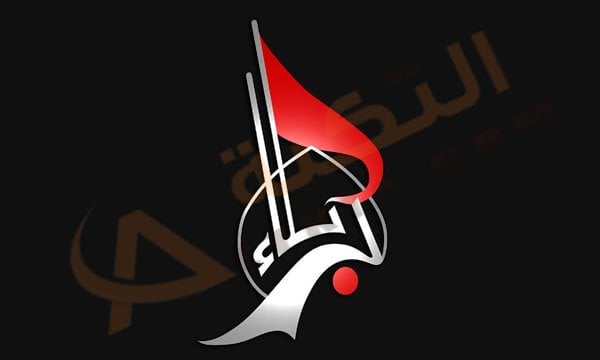 تردد قناة كربلاء
