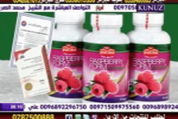 قناة كنوز الحياة