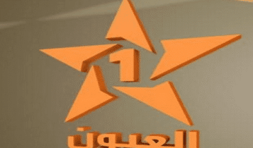 تردد قناة العيون الجهوية
