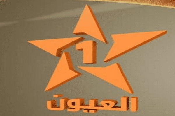 تردد قناة العيون الجهوية