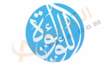 تردد قناة اللؤلؤة