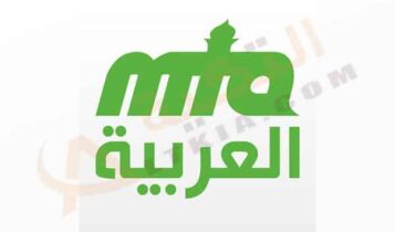 قناة ام تي ايه 3 العربية
