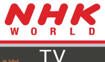 تردد قناة NHK اليابانية