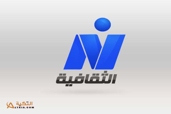 تردد قناة نايل الثقافية
