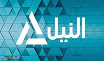 تردد قناة النيل للأخبار