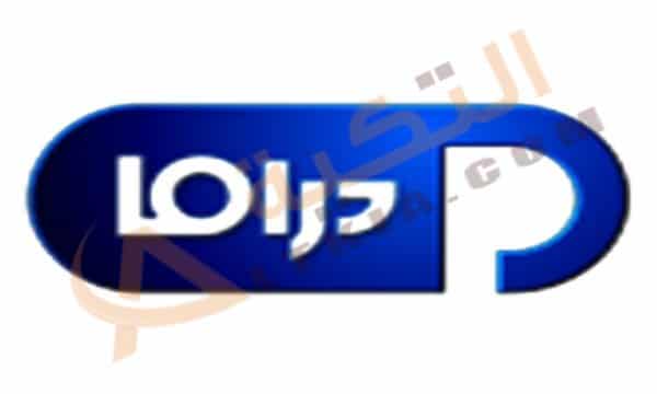 تردد قناة بانوراما دراما 1