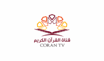 تردد قناة قرآن تي في