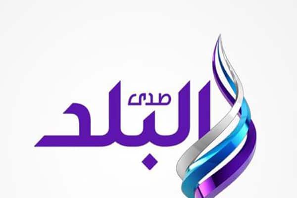 تردد قناة صدى البلد 2