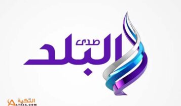 تردد قناة صدى البلد