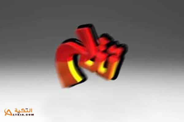 تردد قناة تتح