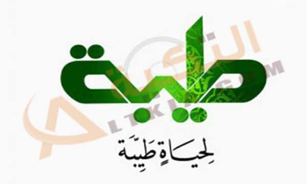 تردد قناة طيبة السودانية