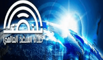 قناة المنقذ العالمي