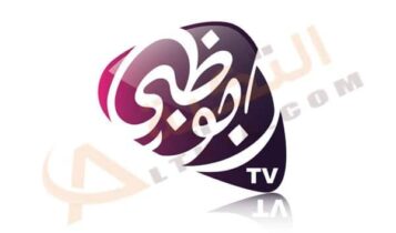 تردد قناة أبوظبي الأولى