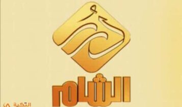 تردد قناة درر