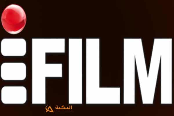 تردد قناة آي فيلم العربية