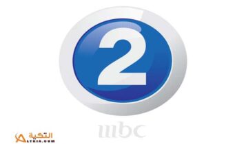 تردد قناة MBC 2