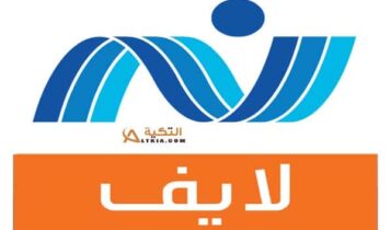 تردد قناة نايل لايف