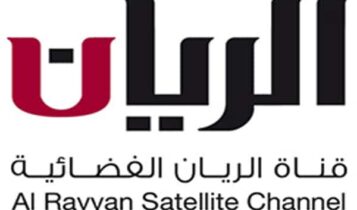 تردد قناة الريان