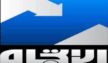 تردد قناة الاتجاه