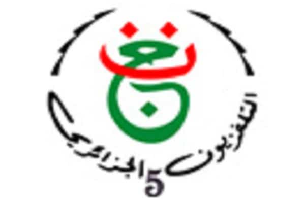 قناة الجزائرية الخامسة للقران الكريم