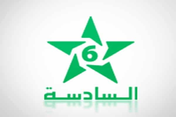 السادسة المغربية