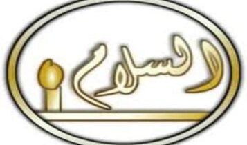 تردد قناة السلام من بغداد